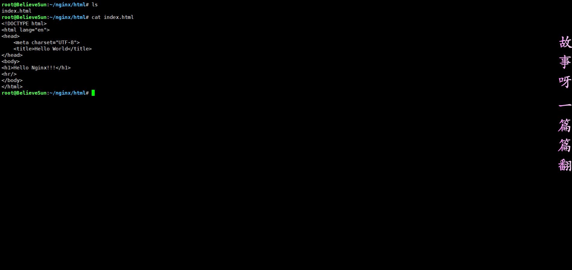 创建index页面.png