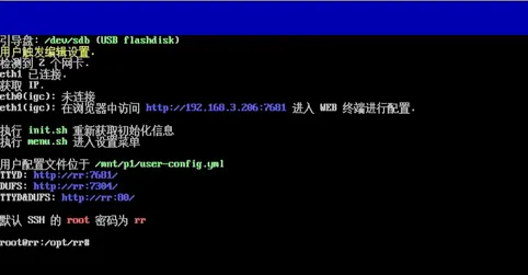 初始化.png